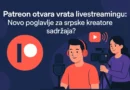 Patreon uvodi livestreaming – nova šansa za kreatore sadržaja u Srbiji