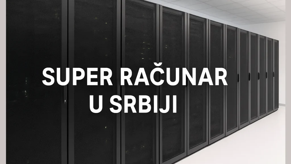 Superračunar u Srbiji – vizuelni prikaz serverske opreme u Državnom data centru u Kragujevcu
