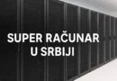 Superračunar u Srbiji – vizuelni prikaz serverske opreme u Državnom data centru u Kragujevcu