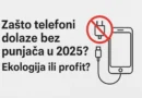 Digitalna ilustracija sa pitanjem „Zašto telefoni dolaze bez punjača 2025?“ u centru slike, sa ekološkim i tehnološkim motivima u pozadini.
