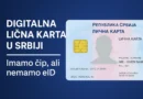 Digitalna lična karta u Srbiji sa čipom i natpisom „Imamo čip, ali nemamo eID“