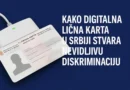 Digitalna lična karta u Srbiji – izazovi i rešenja