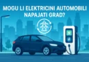Ilustracija električnog automobila koji puni gradsku mrežu u kontekstu V2G tehnologije.