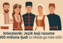 Ilustracija ljudi u različitim slovenskim narodnim nošnjama sa natpisom Interslavik – jezik koji razume 300 miliona ljudi