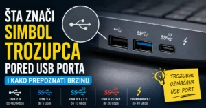 Prikaz USB portova na laptopu sa simbolom trozupca i oznakama SuperSpeed, USB-C i Thunderbolt koje pomažu u prepoznavanju brzine prenosa podataka i mogućnosti priključka.